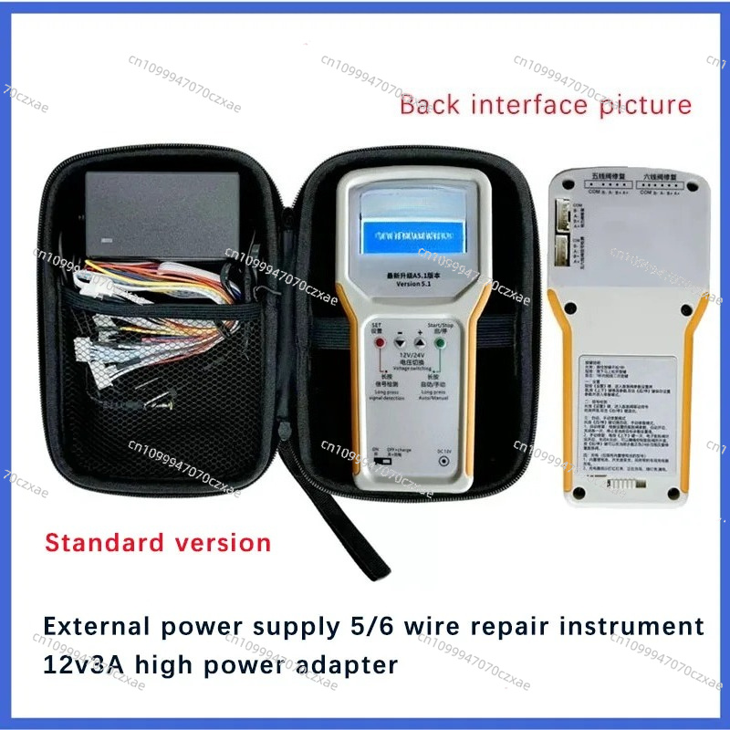 Electronic Repairing - Electronic Expansion Valve Repair Instrument for