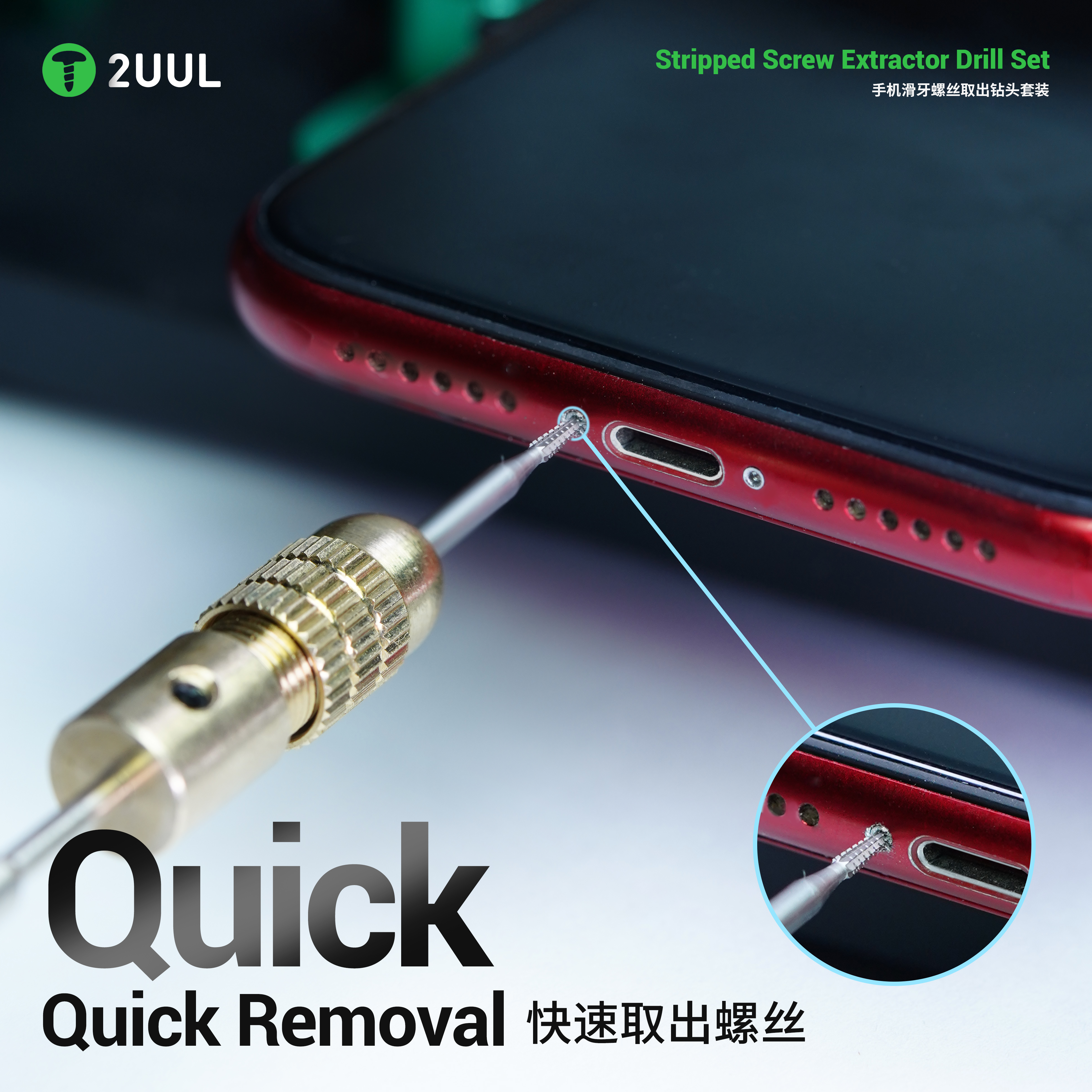 2UUL SD90 Stripped Screw Extra - Electronics Repair Tape ulasan dan harga