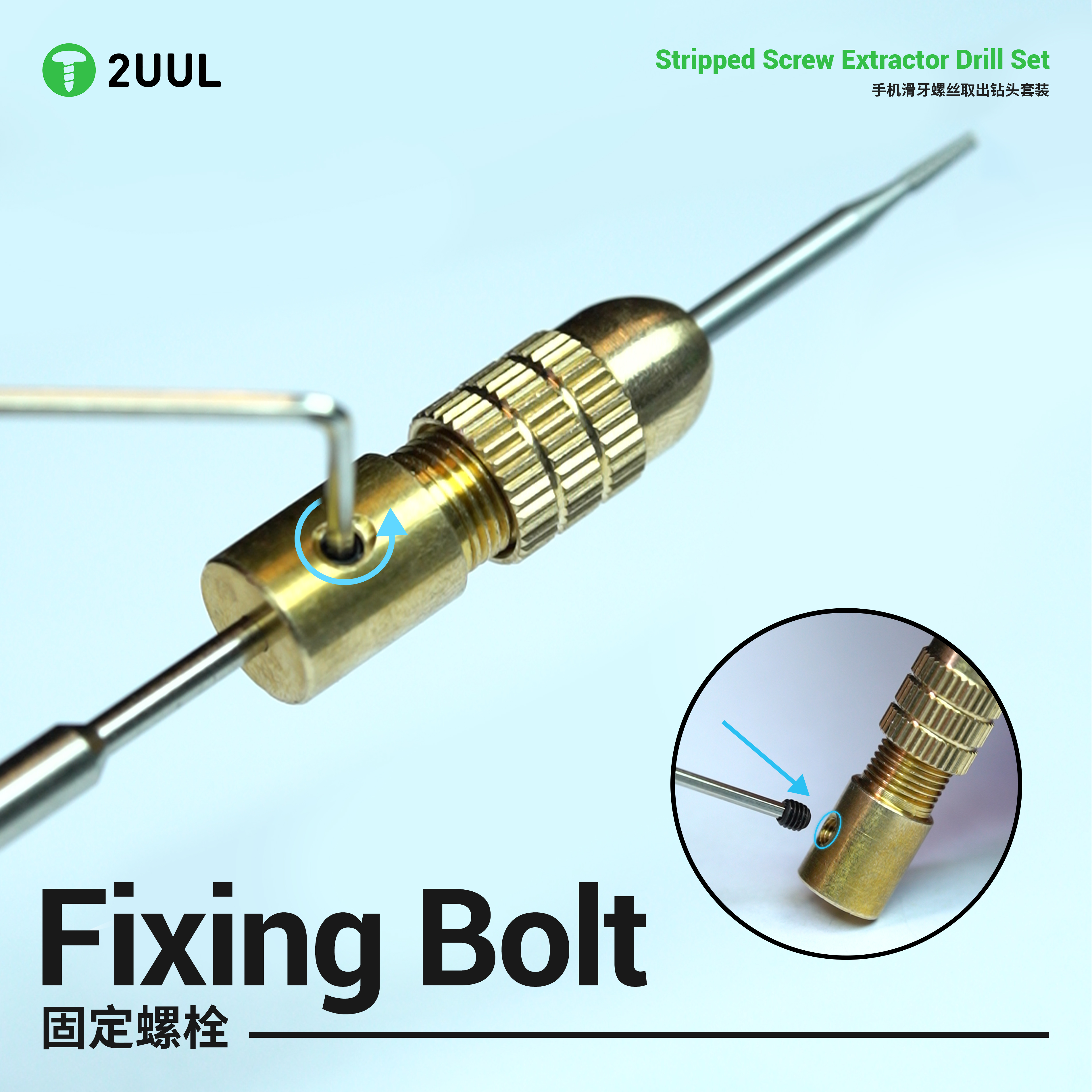 2UUL SD90 Stripped Screw Extra - Electronics Repair Tape ulasan dan harga