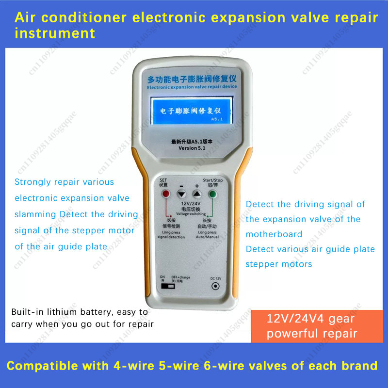 Electronic Expansion Valve Rep - Electronic Repairing ulasan dan harga