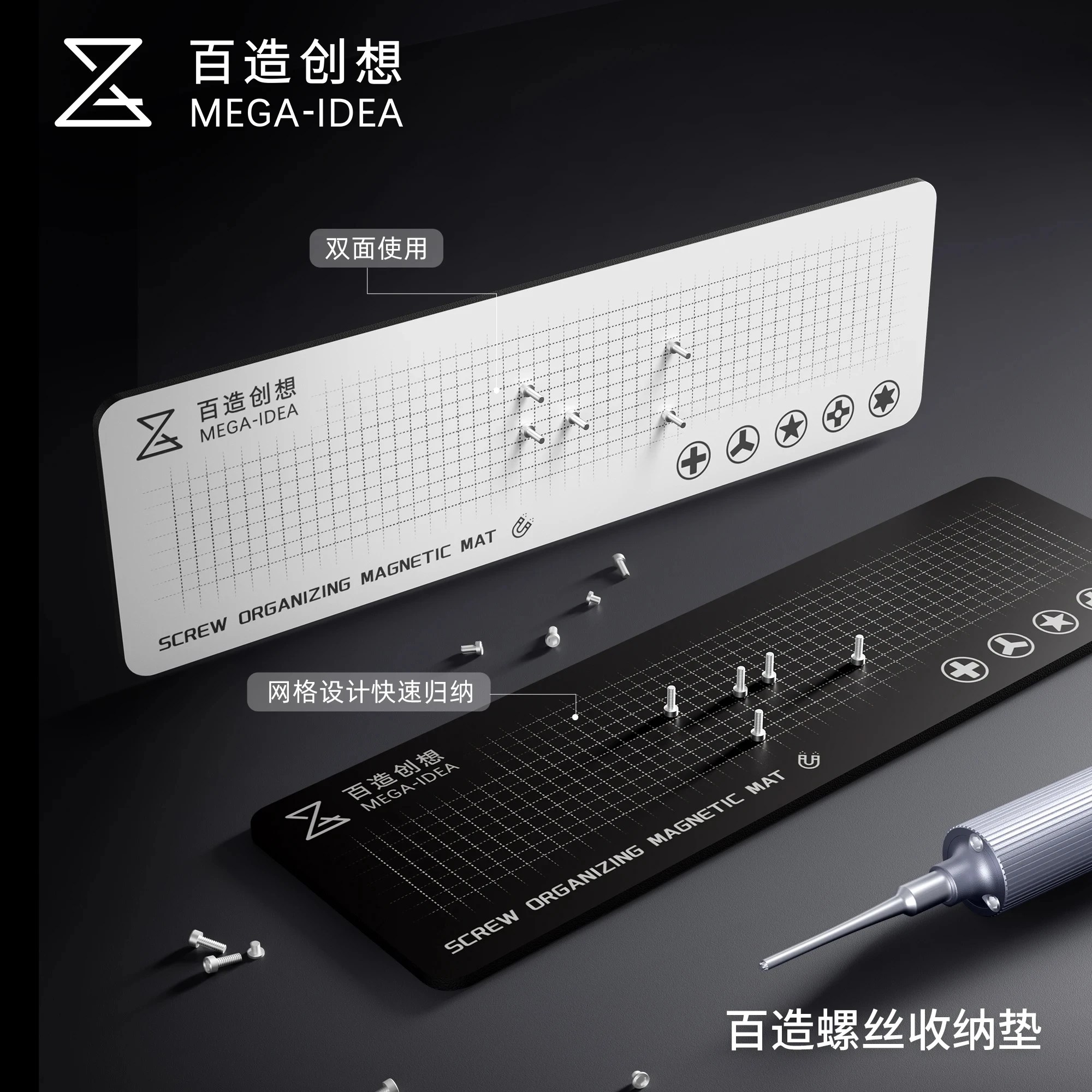 Qianli MEGA-IDEA Universal Mag - Electronics Repair Center ulasan dan harga