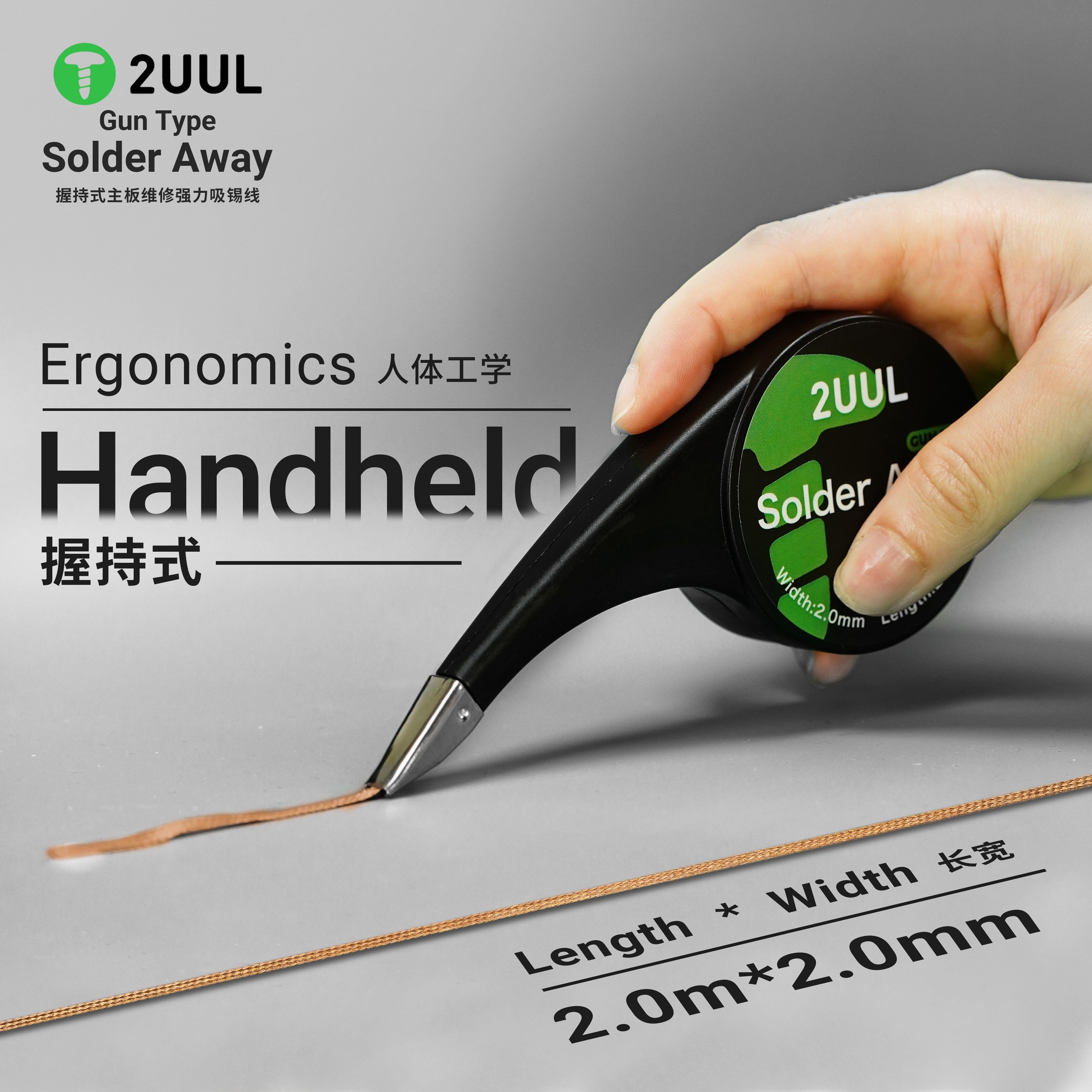 2UUL DW21 Desoldering Wick Bga - Solder Wick Braid ulasan dan harga