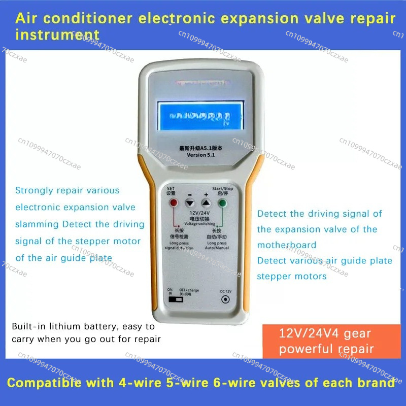 Electronic Expansion Valve Rep - Electronic Repairing ulasan dan harga