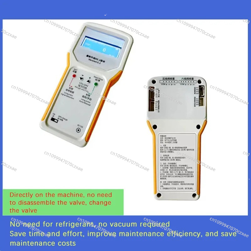 Electronic Expansion Valve Rep - Electronic Repairing ulasan dan harga