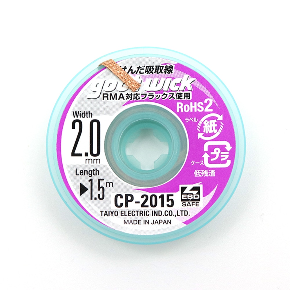 Original Goot Wick Soldering W - Solder Wick Braid ulasan dan harga