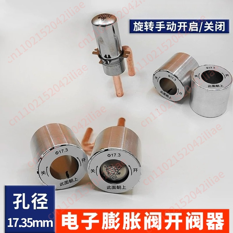 Electronic Expansion Valve Man - Electronic Repairing ulasan dan harga